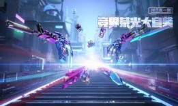 竞技荣光最新爆料吧,揭秘最新爆料，巅峰对决背后的故事